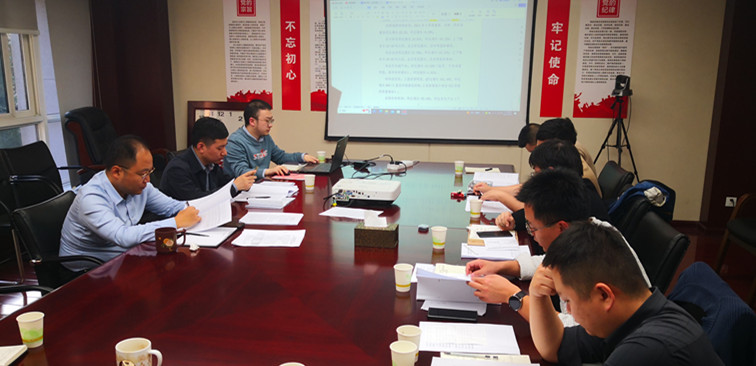 核盛公司召開2023年三季度經(jīng)營分析會暨四季度安委會擴大會議 核盛公司召開2023年三季度經(jīng)營分析會暨四季度安委會擴大會議